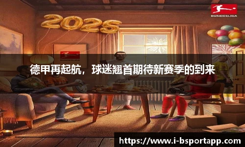 B体育