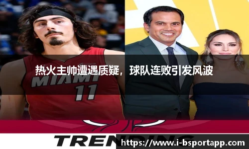 B体育