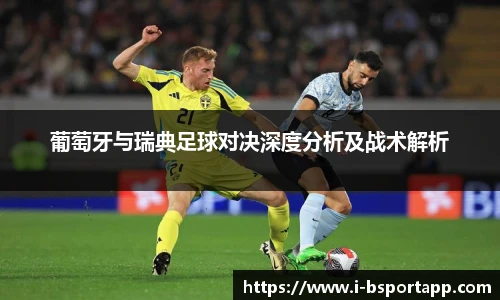 B体育