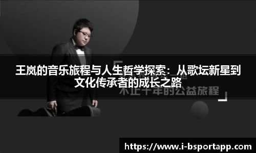 B体育官方网站