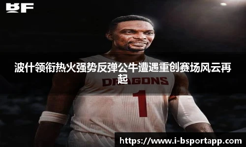 bsport体育