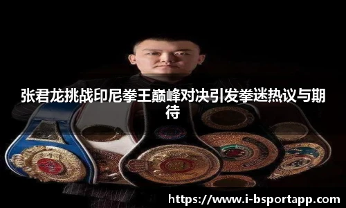 B体育官方